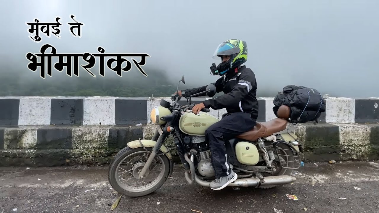 Mumbai to Bhimashankar Bike Ride |   Bhimashankar Shrawan (Monsoon Ride 2023) | Moto vlog