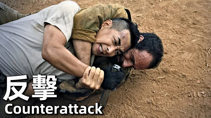 Counterattack (2021) 4K Security is hunted down, and the jungle fights back! - DayDayNews