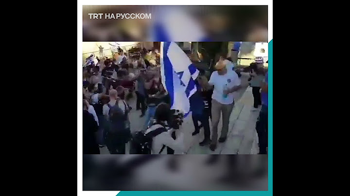 Израильские полицейские избили протестующего за флаг Палестины