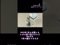 レジン液で蓋をする？Part2 を1分に縮めてみました(*^^*) #shorts 1