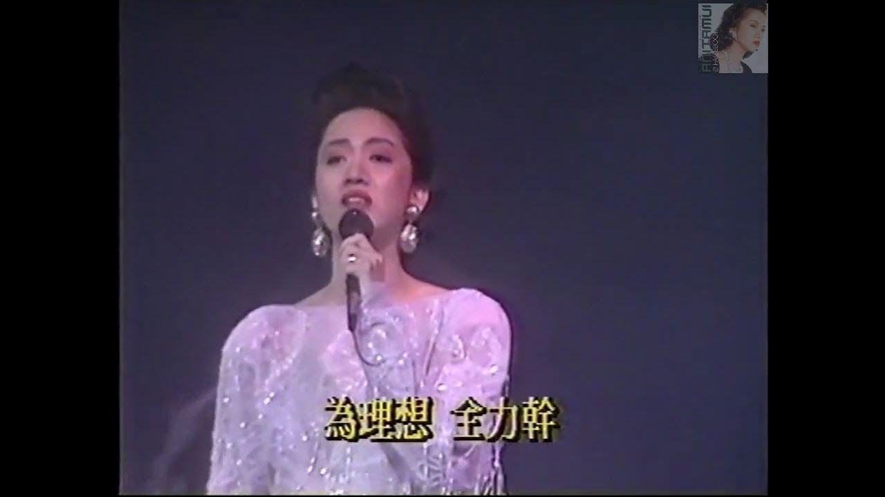 群星- 凝聚每分光(高清完整版) 梅艷芳/葉倩文/林子祥/徐小鳳/羅文