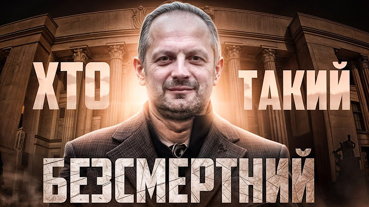 Хто такий Роман Безсмертний? Все - про політика, який пережив російську окупацію
