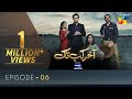 Aakhir Kab Tak | Episode 6 | Presented by Master Paints | HUM TV | Drama | 20 June 2021