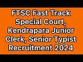District Court Kendrapara Recruitment ! Kendrapara ଜିଲ୍ଲା କୋର୍ଟ ରେ ନିଯୁକ୍ତି