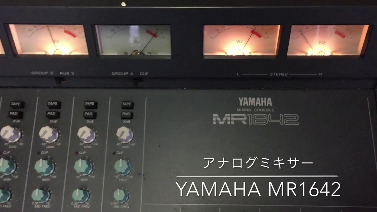 Vintage Mixer YAMAHA MR1642 Analog Mixing Console - A