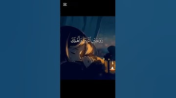 القرآن الكريم #المصحف #الرحمن #اكسبلور #لايك 🤍💙🖤🤍💙🖤🤍💙🖤