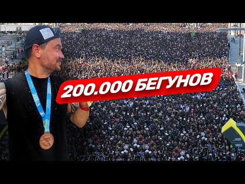 Видео: Как проходят виртуальные марафоны?