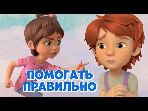 Мультфильм о мире во всем мире для детей
