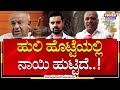 Prajwal revanna pendrive case       people reaction  power tv news