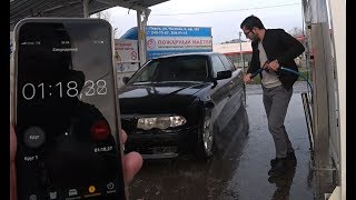 КАК ОБМАНЫВАЮТ НА МОЙКЕ САМООБСЛУЖИВАНИЯ/ BMW E38 по ДЕШМАНУ КАК ОБМАНЫВАЮТ НА МОЙКЕ САМООБСЛУЖИВАНИЯ/ BMW E38 по ДЕШМАНУ