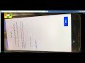 Honor 9N LLD-AL20 FRP Unlock Bypass talkback not work