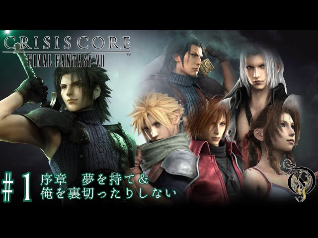 FF7　クライシスコア　B2ポスター 新品 B2ポスター】クライシス コア ファイナルファンタジーVII