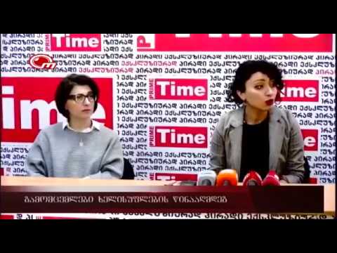 გამომცემლების პრესკონფერენცია ფრანკფურტის წიგნის ბაზრობაზე