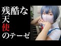 【ピアノ弾き語り】残酷な天使のテーゼ/綾波レイコスプレ完成まで