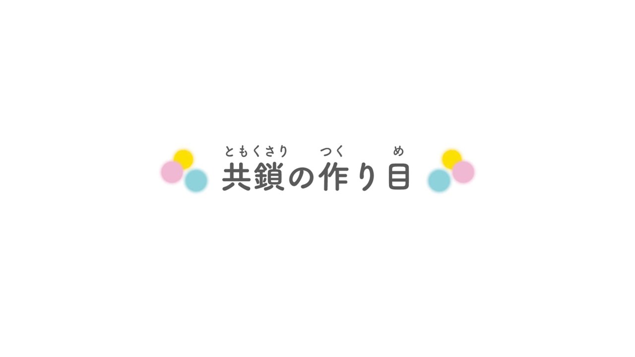 糸と棒針の持ち方 棒針編み 基本のき 編み物 手づくりタウン 日本ヴォーグ社