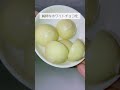 三原色でホワイトチョコを漆黒に染めたい...#shorts