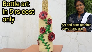 Easy bottle art with pumpkin seeds, bottle decoration in tamil,craft with waste materials tamil, DIY