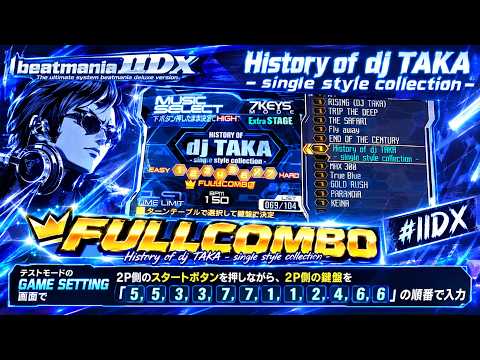 IIDX 34】History of dj TAKA - single style collection - (SPA