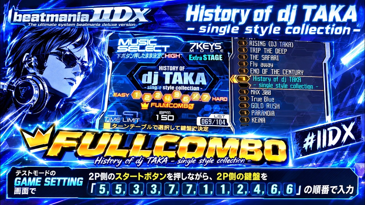 IIDX 34】History of dj TAKA - single style collection - (SPA