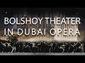 Rehearsal of the Bolshoi Theatre at the Dubai Opera