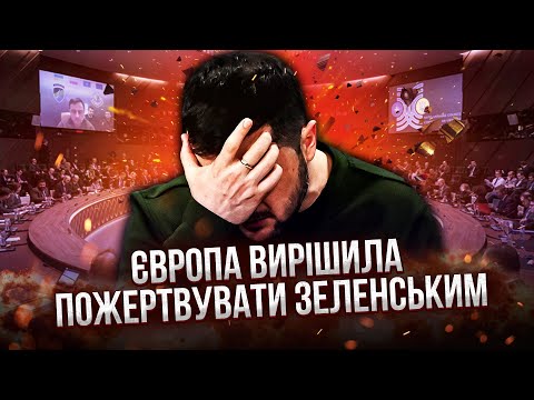 США ЗНАЮТЬ, ХТО