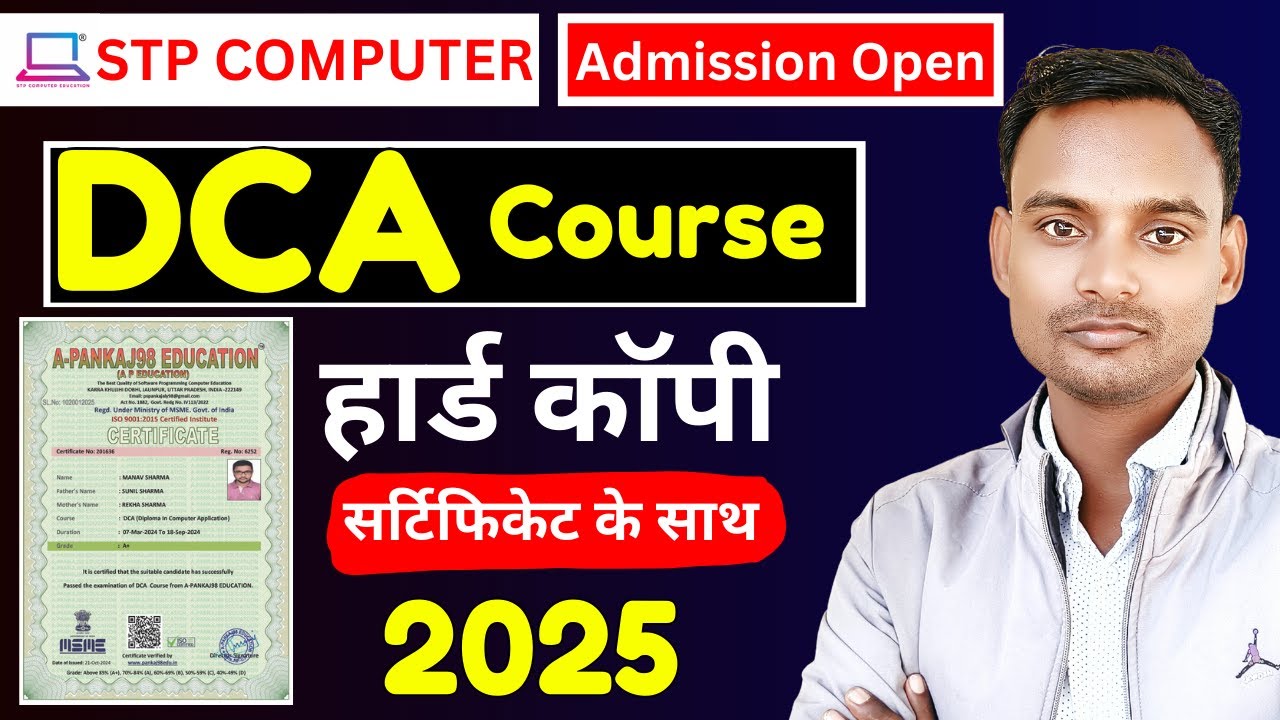 Get a FREE Computer Course Certificate || Free Computer Certificate 2025