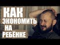 ВЕЛИКИЙ ЭКОНОМИСТ- ЭЛ БРО