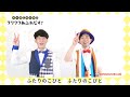 【手あそび・保育】ふたりのこびと / 鈴木翼・福田翔　[あそびうた/子育て]