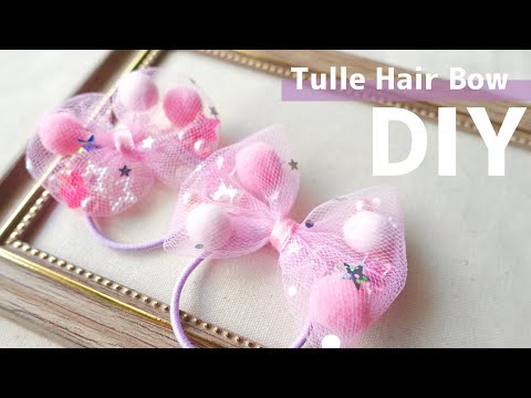 材料すべて100均 ビーズとぽんぽんのチュールリボンヘアゴム作り方 100均diy キッズ 簡単手芸 バザー Diy Tulle Hair Bows 2 Styles Youtube