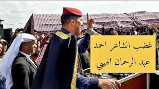 الشاعر احمد عبد الرحمان الهيبي بقصيده موجعه عن الوطن