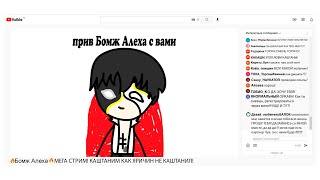 картинка: BJ Алекс В Двух Словах