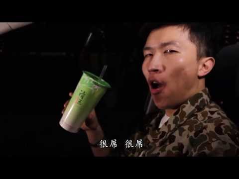 竹夭系列一：玉清的剋星!?