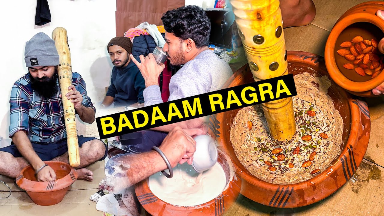 BADAM RAGRA DESI POWER DRINK | WEST BENGAL | ਦੇ ਵੀਰਾ ਨਾਲ ਬਦਾਮ ਰਗੜਾ ...