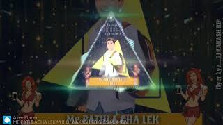 ME PATHLA CHA LEK DAHMAL MIX DEMO DJ AAKASH KB AND CS MUMBAI