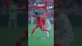 동에번쩍 서에번쩍 #김민재 #분데스리가 #쿠팡플레이