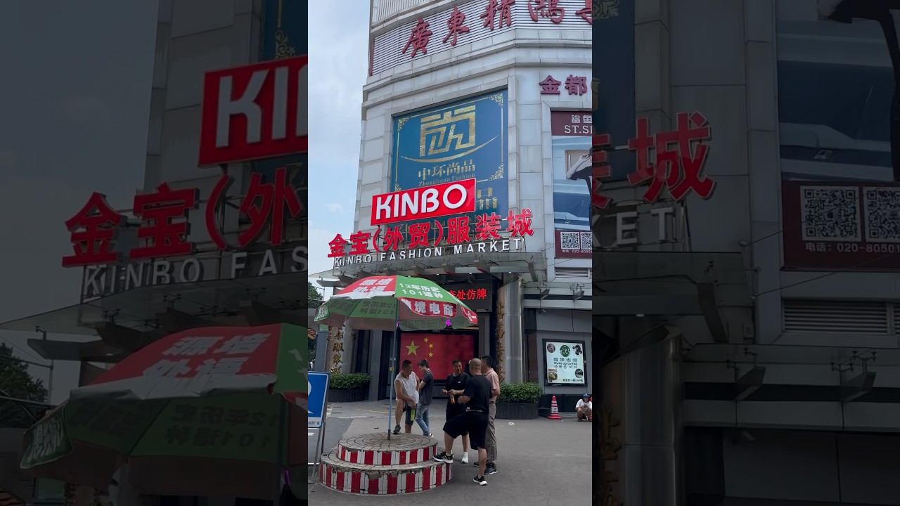 Cheap wholesale shopping in Guangzhou #china #shorts
