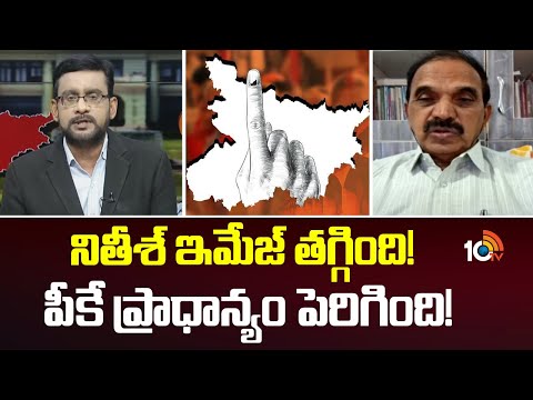 ఉప ఎన్నికపై ఎనలిస్టు అందె సత్యం | Political Analyst Ande Satyam on Jubilee Hills Bypoll | 10TV - 10TVNEWSTELUGU