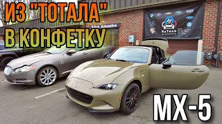 видео: Из тотала в конфетку / Мазда мх-5 картинка: Из тотала в конфетку / Мазда мх-5