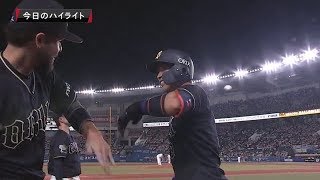 2019年8月31日 千葉ロッテ対オリックス 試合ダイジェスト
