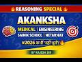 coding decoding-1  #netarhat #SAINIK SCHOOL #AKANSHA