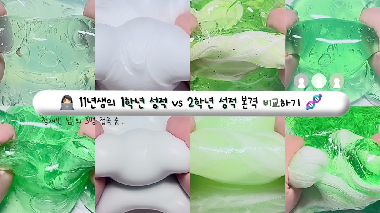 1학년 성적 vs 2학년 성적 본격 비교 🙌🏻