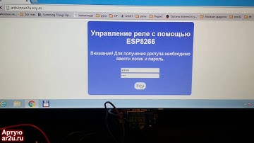 ESP8266. Управление реле через интернет