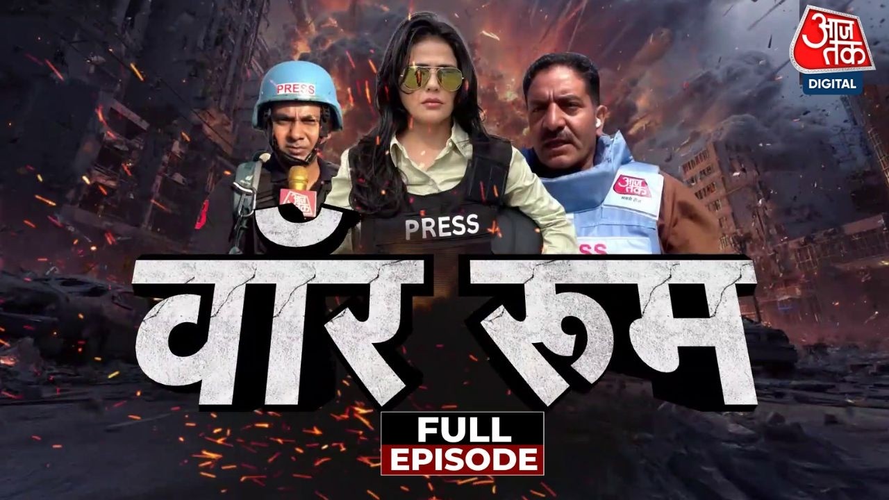 War Room: Iran War पर युद्धभूमि से आजतक की सबसे सटीक EXCLUSIVE Ground Report | Sweta Singh