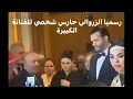 الفنانة تعين رسميا الزروالي حارس شخصي أين من قالوا الفنانة جرات عليه من الحفل لدينا الحق نناقش ونحلل 