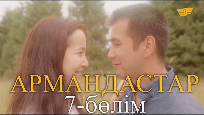 Жыныстық қозғалыс