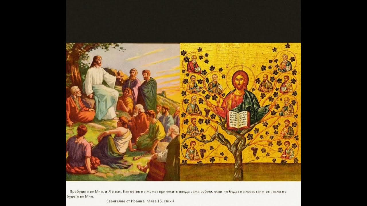 " иисус. черту святость да здравствует. церковный бес абара икона. лев оптинский преподобный изречения. бог и человек".