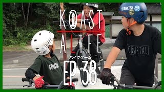KOASTALIFE 2017 EP.38 :バイクゲーム@RAMPWEST screenshot 5