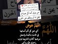 هاني شاكر عن الام من مسك