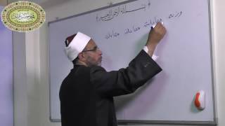 العروض - الدرس الثالث عشر - ((دائرة المؤتلف)) 013
