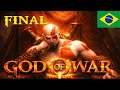 O NASCIMENTO DE UM DEUS #Final God of war 1 DUBLADO por IA 